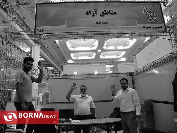 روز پایانی نمایشگاه مطبوعات