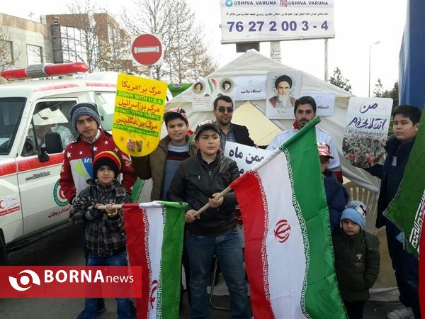 راهپیمایی 22 بهمن- شهرستان پردیس