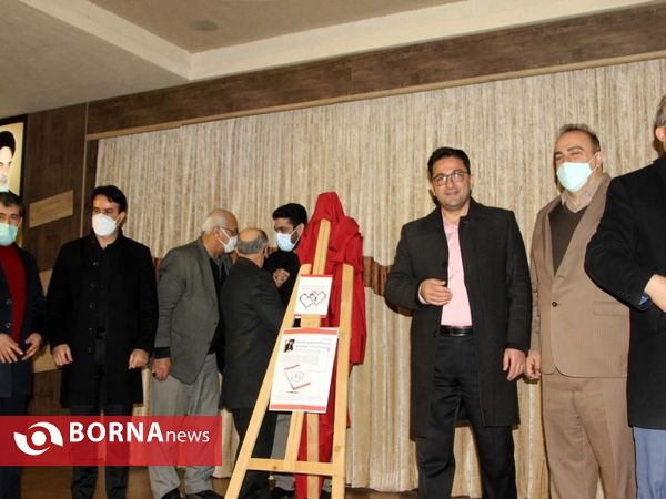 مراسم رونمایی کتاب "تردید نداشته باشید که شما خواننده این کتاب خواهید بود "