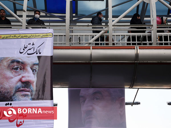 راهپیمایی 22 بهمن