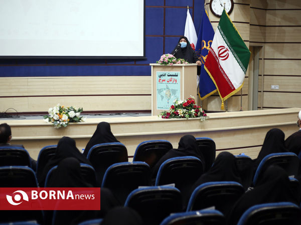 نشست ادبی «واژگان سرخ» در شیراز