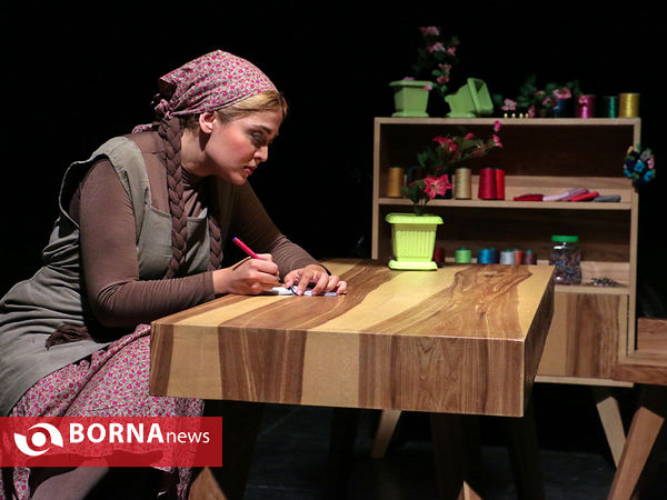 نمایش «اطلسی های لگدمال شده»
