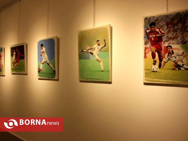 افتتاح نمایشگاه نقاشی های ستارگان فوتبال ایران و جهان