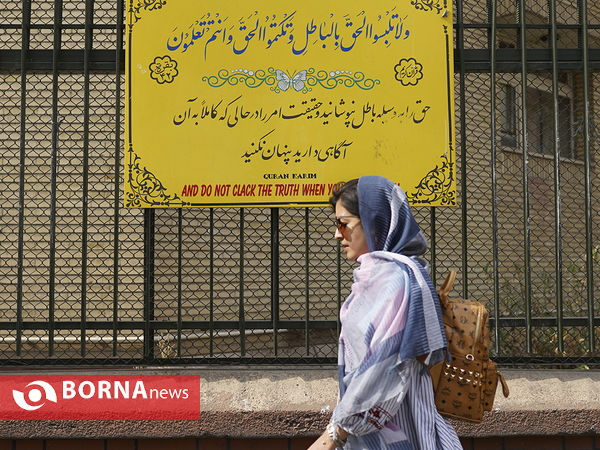 کلام نور در هیاهوی شهر