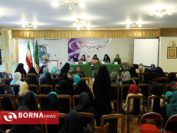 گردهمایی روز ملی دختران