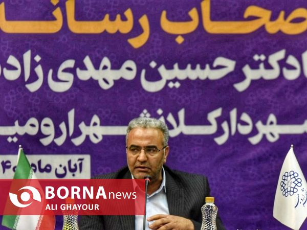 پروژه های عمرانی شهرداری ارومیه