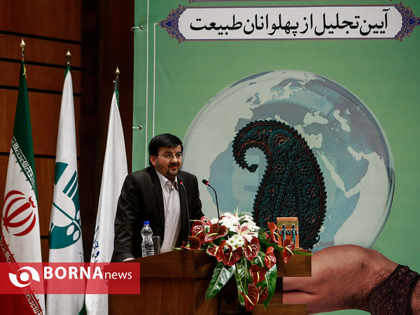 آیین تجلیل از پهوانان طبیعت
