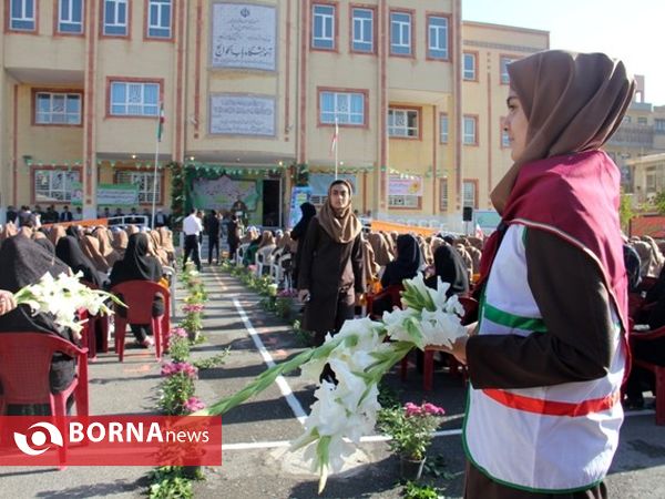 شروع سال تحصیلی در چهارمحال و بختیاری
