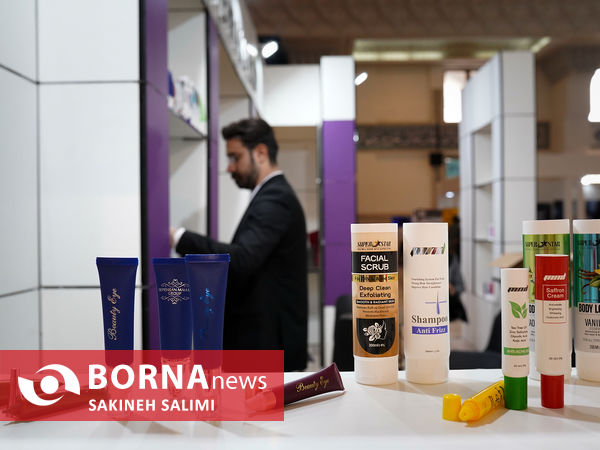 نمایشگاه گیاهان دارویی