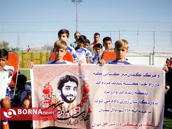 افتتاح زمین چمن مجموعه ورزشی 22 بهمن حوزه شمال شرق تهران