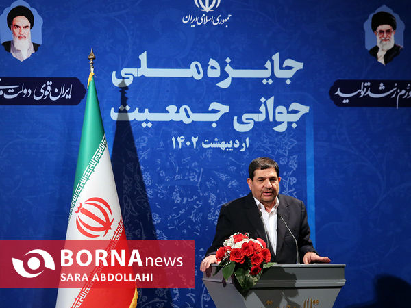 جایزه ملی جوانی جمعیت