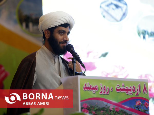 گرامیداشت روز میمتد 
