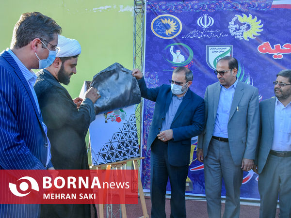 آیین افتتاحیه اولین دوره مسابقات مینی فوتبال روستایی و عشایری