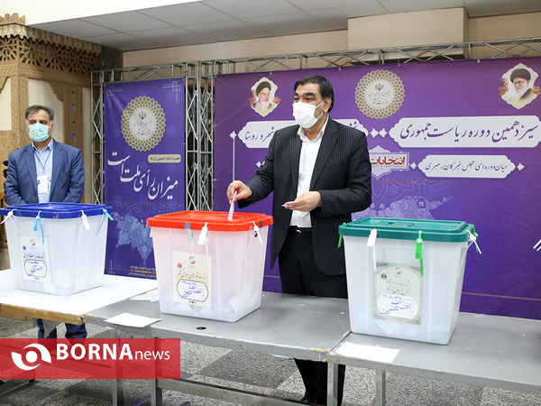 انتخابات۱۴۰۰ - وزارت کشور