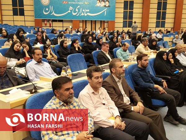 همایش بزرگداشت مقام خبرنگار در همدان