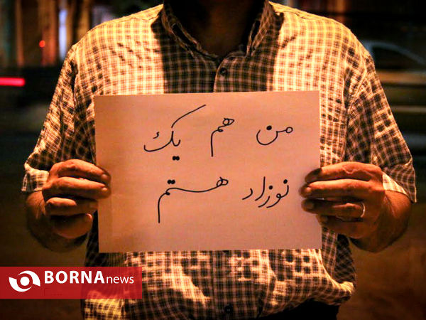 من هم یک نوزاد هستم