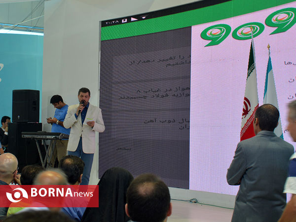 شانزدهمین نمایشگاه بین‌المللی ، ایران تلکام 2015