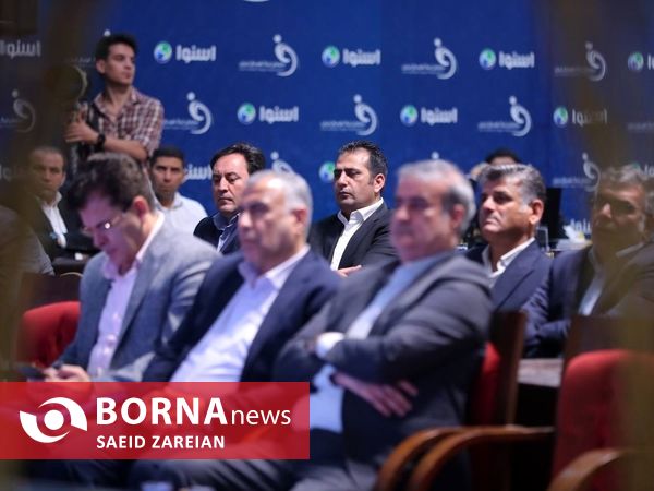 مراسم قرعه کشی لیگ برتر فوتبال