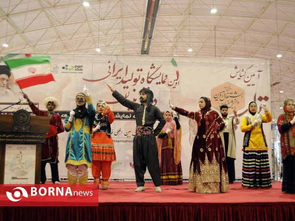 آغاز به کار نخستین نمایشگاه "تولید ایرانی،دانش بنیان" - شیراز