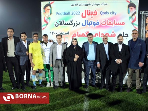 جشن قهرمانی فینال لیگ بزرگسالان هیات فوتبال شهرستان قدس