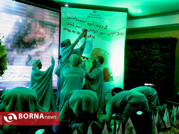 اختتامیه سومین گردهمایی مسئولین امور جوانان سراسر کشور