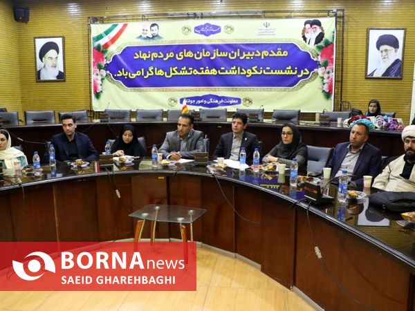 برگزاری مراسم نکوداشت تشکل ها و سازمان های مردم نهاد جوانان در آذربایجان‌غربی