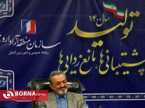 نخستین نشست سرپرست سازمان منطقه آزاد اروند با اصحاب رسانه