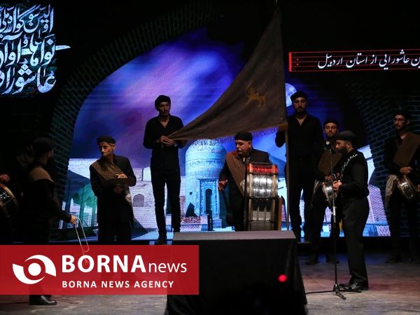 نخستین سوگواره ملی آئین ها، نواها و آواهای عاشورایی در شیراز