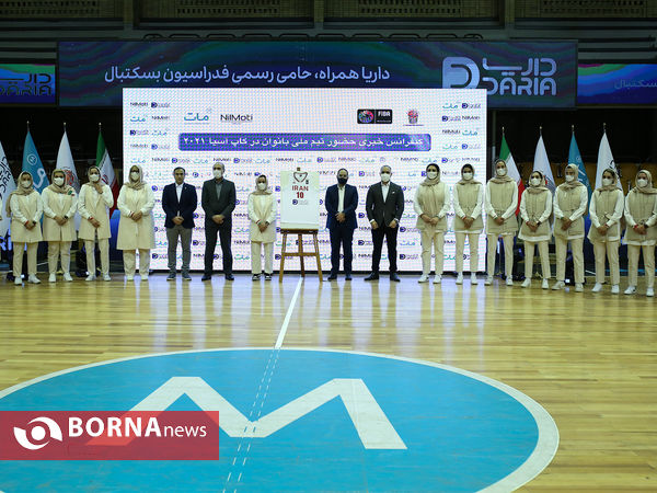 مراسم رونمایی از پیراهن تیم ملی بسکتبال بانوان
