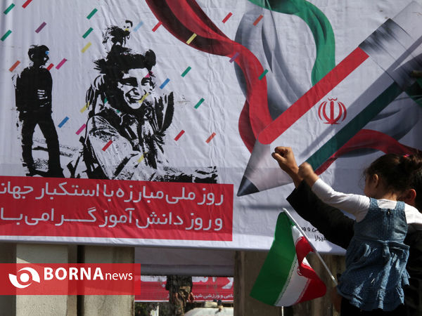 راهپیمایی دانش آموزان، دانشجویان و مردم فارس در یوم الله 13 آبان