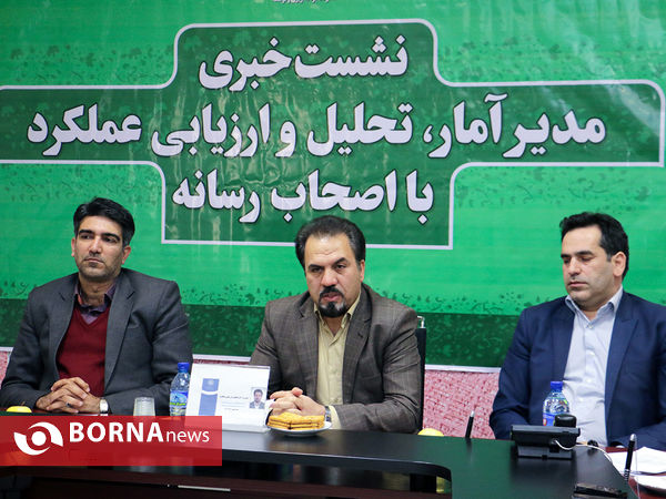 نشست خبری مدیر آمار، تحلیل و ارزیابی شهرداری مشهد
