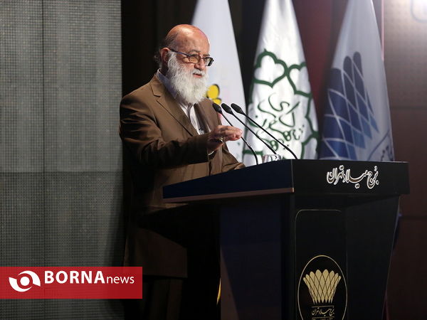 نخستین اجلاس جهانی شوراها و شهرداران ۲۰۱۶