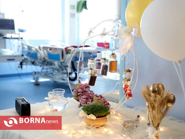 هفت سین در بیمارستان های قم