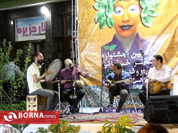 اختتامیه دهمین جشنواره تئاتر خیابانی شهروند لاهیجان