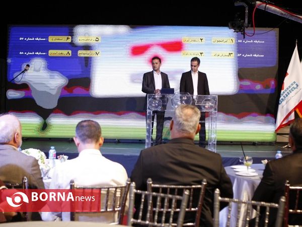 مراسم قرعه کشی جام حذفی ایران