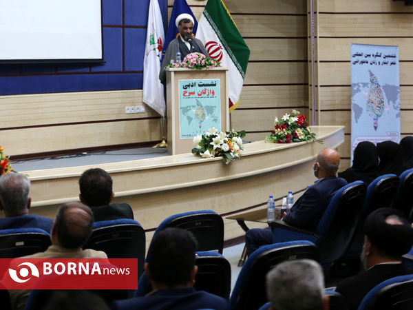 نشست ادبی «واژگان سرخ» در شیراز