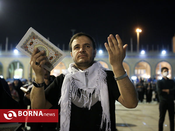 مراسم احیاء شب نوزدهم ماه مبارک رمضان - مصلی امام خمینی "ره"