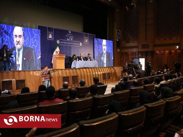 مجمع عمومی سازمان های مردم نهاد  "2"