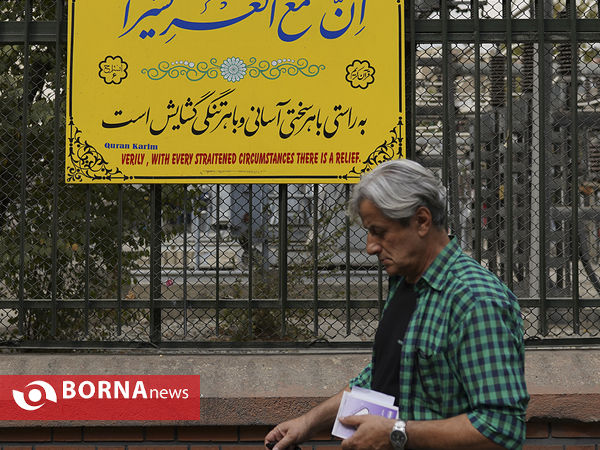 کلام نور در هیاهوی شهر