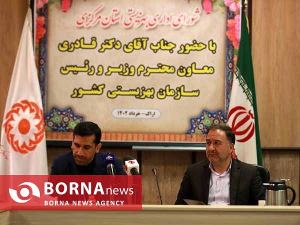 سفر رئیس سازمان بهزیستی کشور به اراک