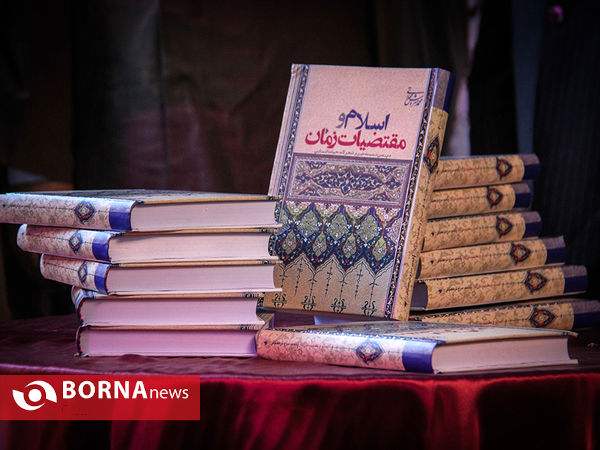 مراسم گرامیداشت شهید مطهری
