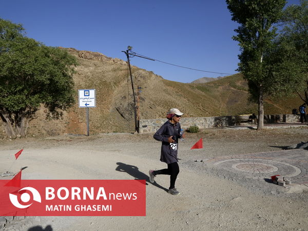 مسابقه قهرمانی دو کوهستان 