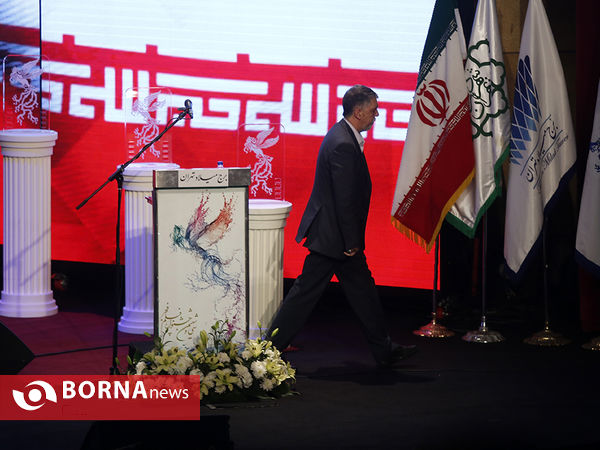 افتتاحیه سی و ششمین جشنواره فیلم فجر