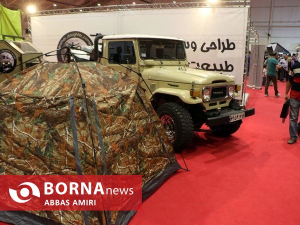 نمایشگاه ورزش، تجهیزات ورزشی، تجهیزات سفر و کمپینگ در شیراز