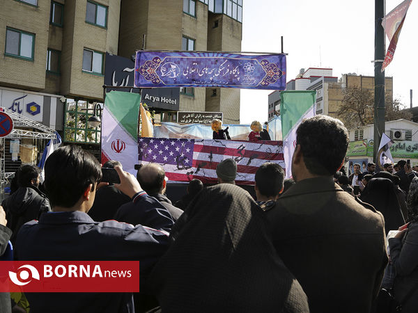 راهپیمایی روز 13 آبان- مشهد
