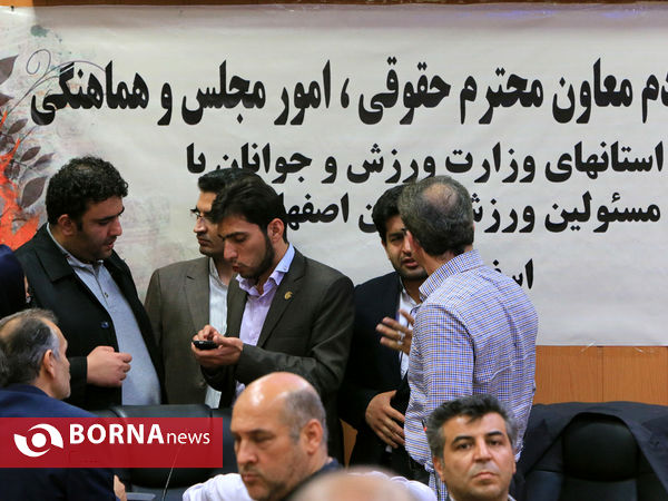 نشست دکتر خادم با مسولین ورزش و سمن های  استان اصفهان