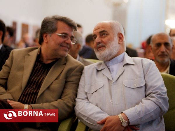 همایش ثبت جهانی فرش مینا خانی ورامین