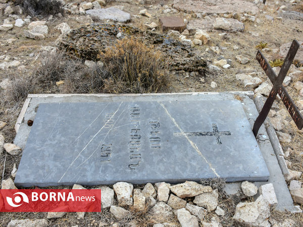 گورستان ارامنه چناقچی‌علیا