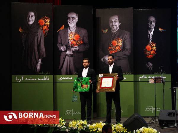 آئین بزرگداشت هجدهمین جشن سینمای ایران