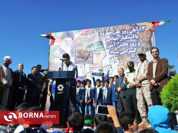 راهپیمایی 13 آبان در شهرستان پردیس